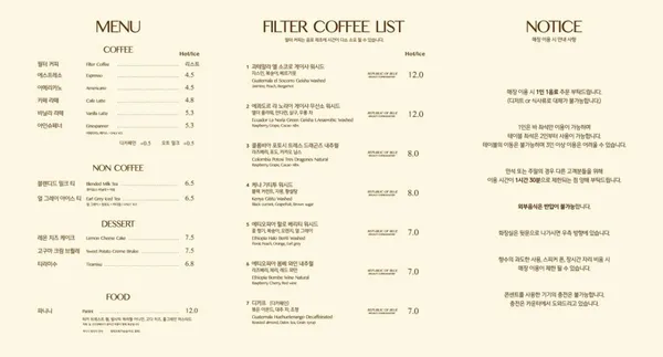 스핀 오프 커피 사진 5