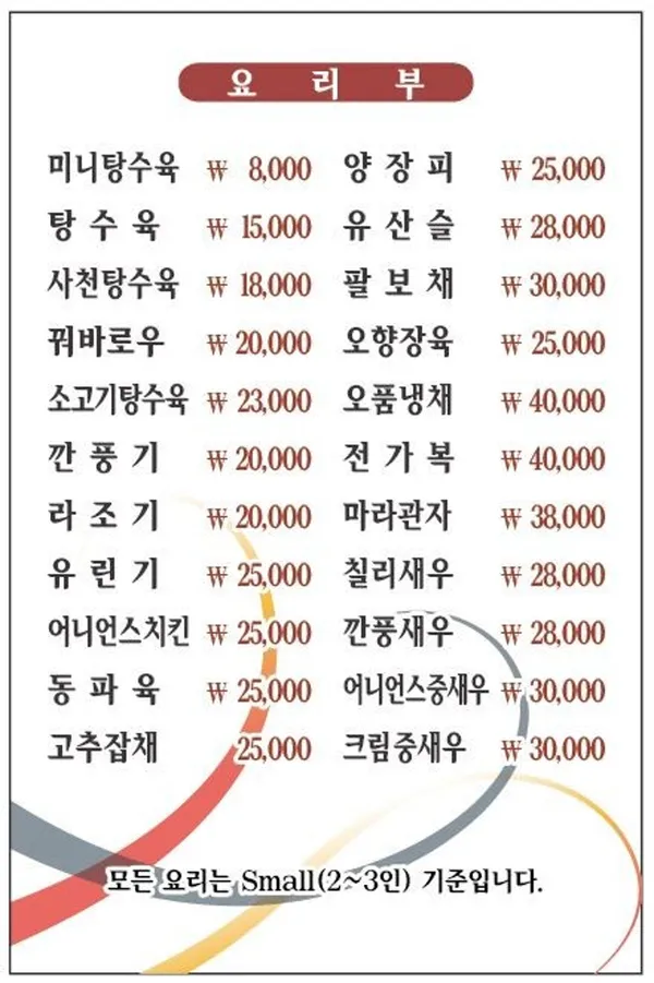 연화산 사진 3