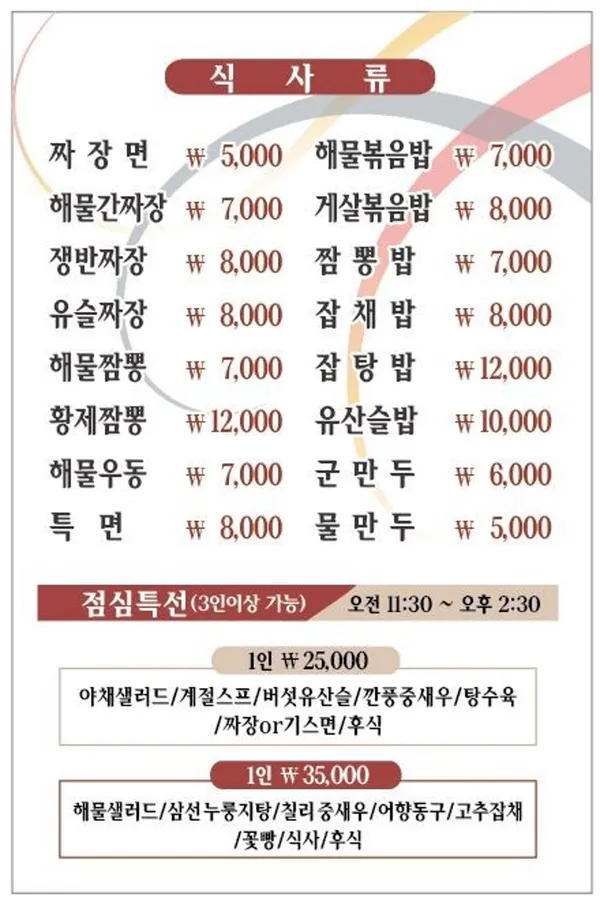 연화산 사진 4