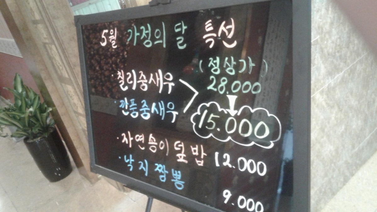 연화산 사진 5