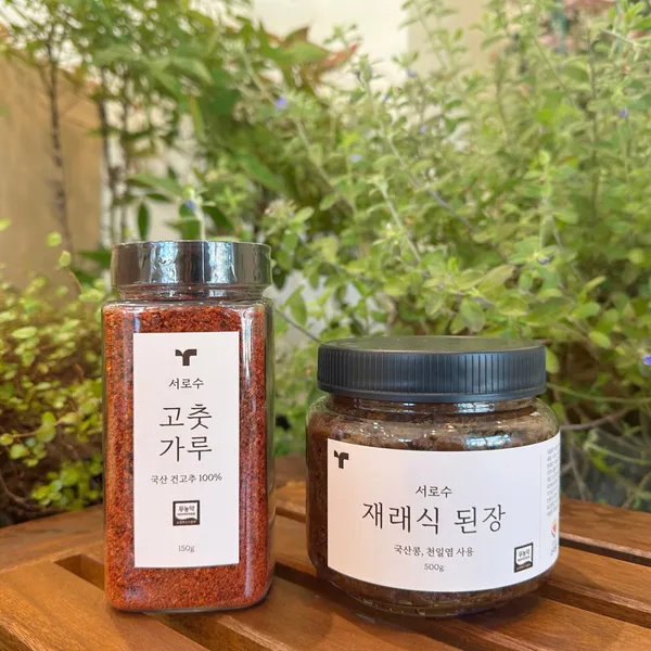 서로수팜마켓&카페 사진 5