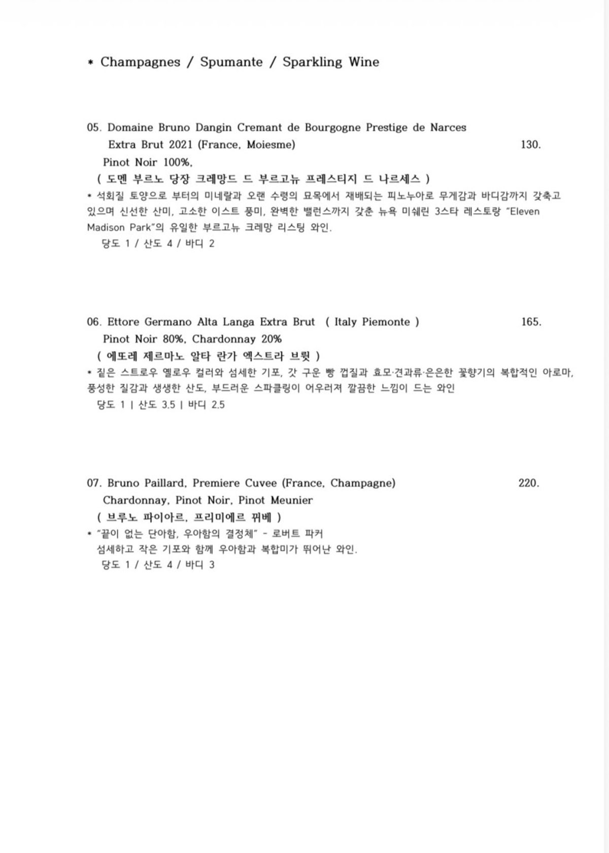 서촌김씨 오스테리아 사진 4