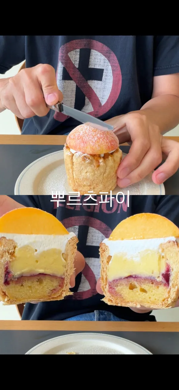로우디 사진 2