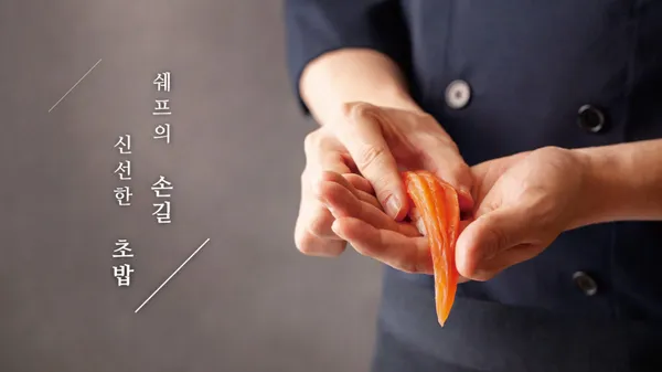 쿠우쿠우 구월점 사진 5