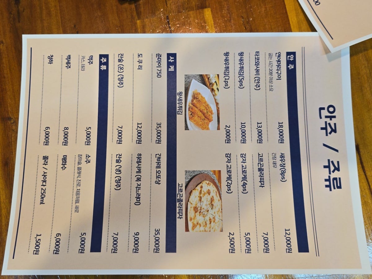 맛있는초밥집 사진 3