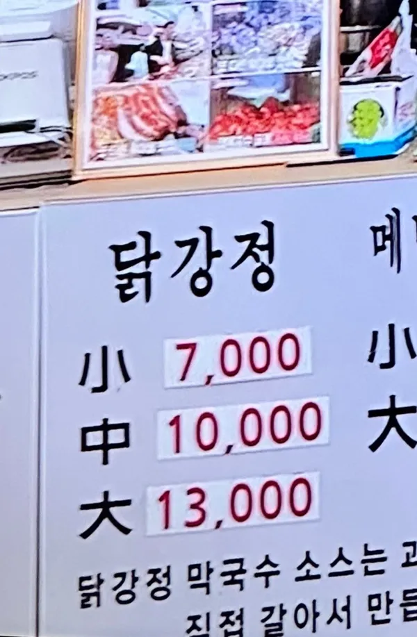 공씨네족발보쌈 사진 3