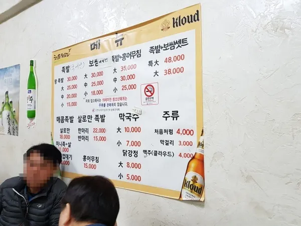 공씨네족발보쌈 사진 5