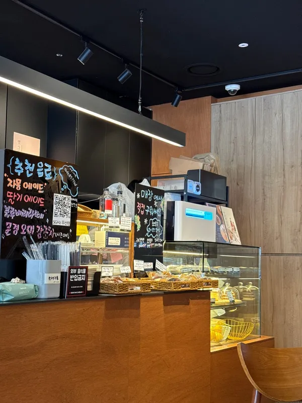 커피인류 분당수내점 사진 4