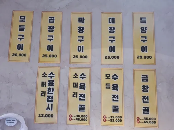 해일월 사진 5