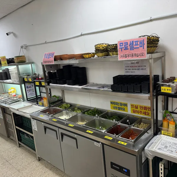 Seojo Hoegwan, photo 3