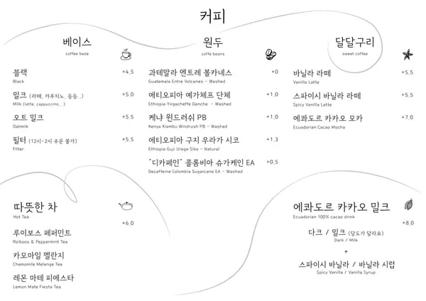 램미커피 사진 3