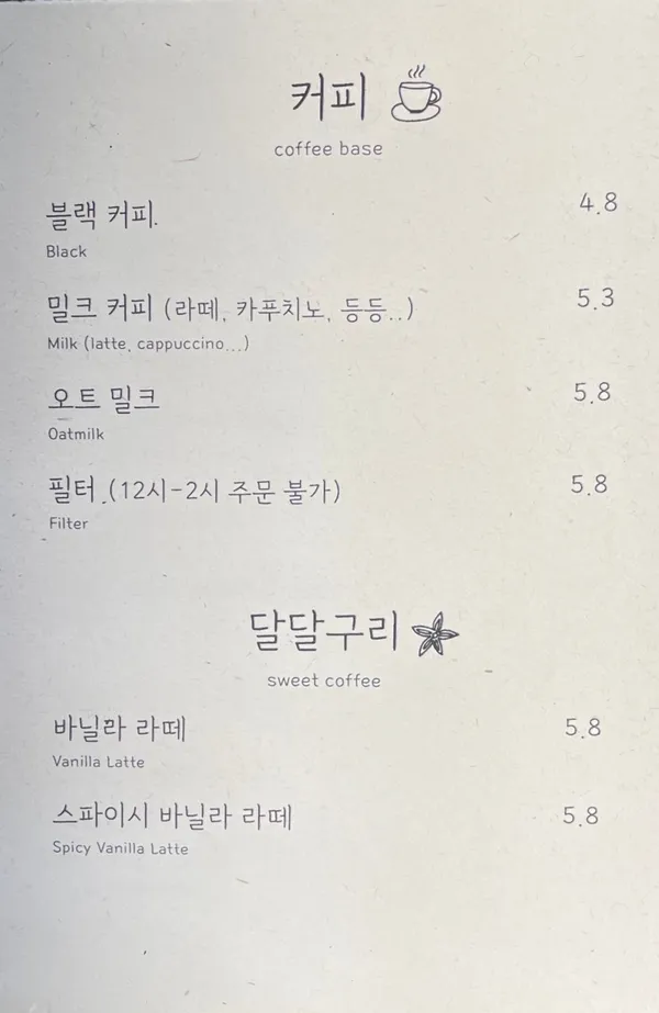 램미커피 사진 4