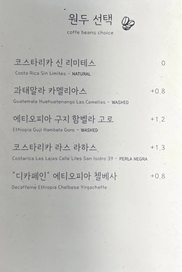 램미커피 사진 5