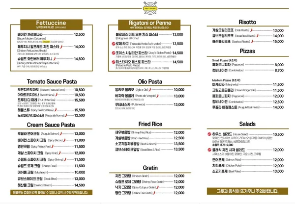 조이스키친 사진 2