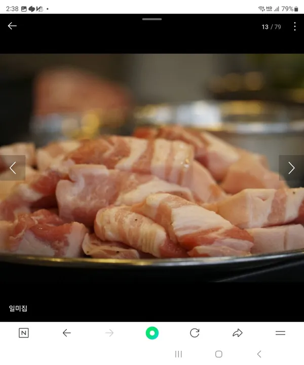 일미집 미아사거리 본점 사진 2