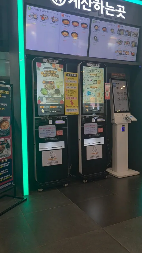 Anseong Matchum Rest Area (Jecheon Direction), photo 5