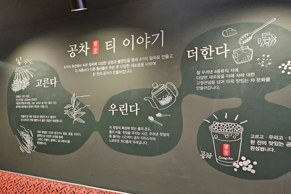 공차 은평응암점 사진 2