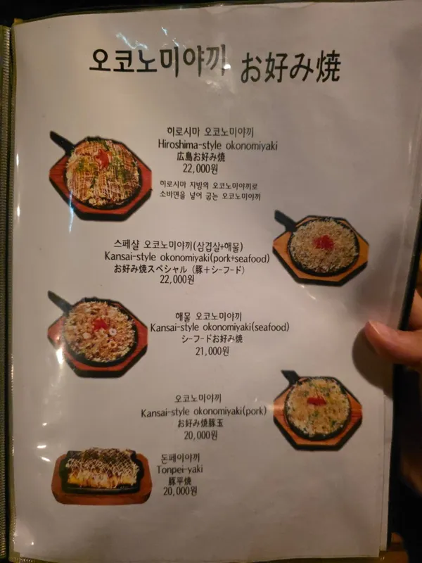 니와 사진 3