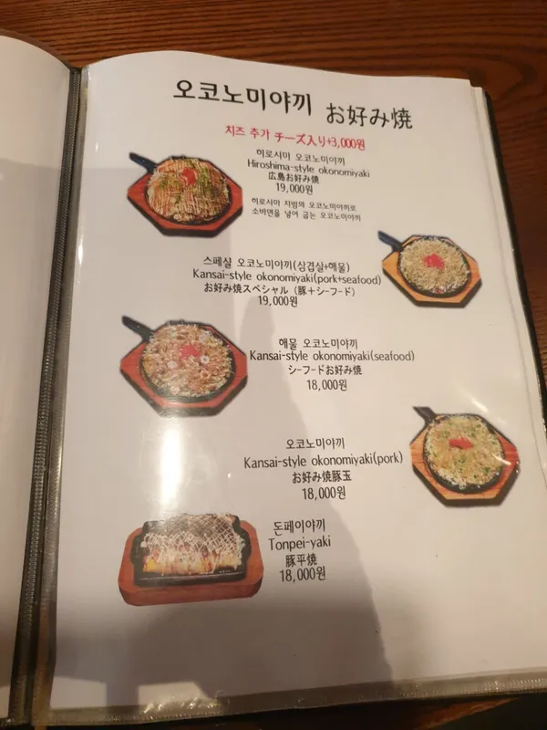 니와 사진 4