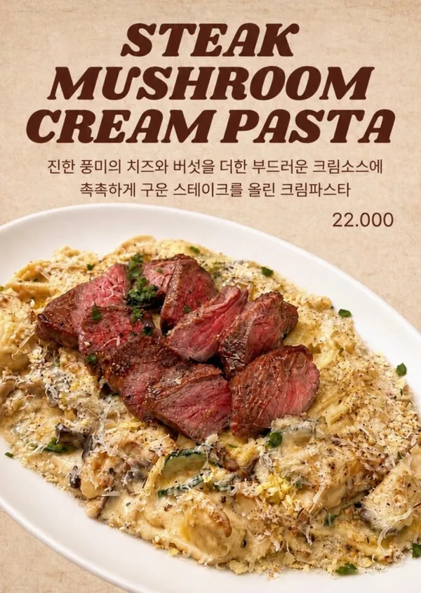 보네브 사진 2