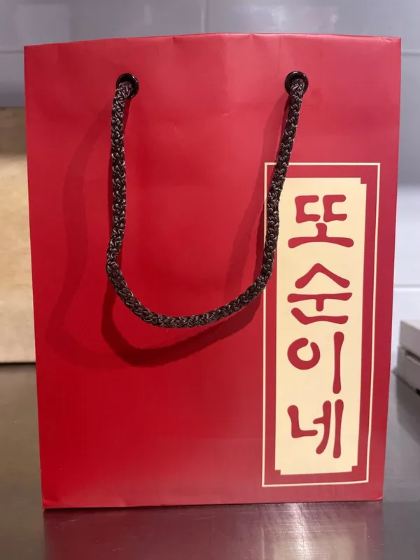 또순이네 사진 2