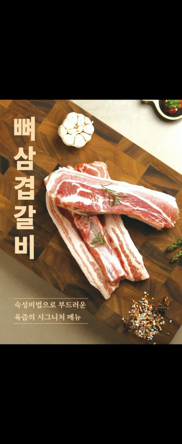와고숯불구이 사진 3