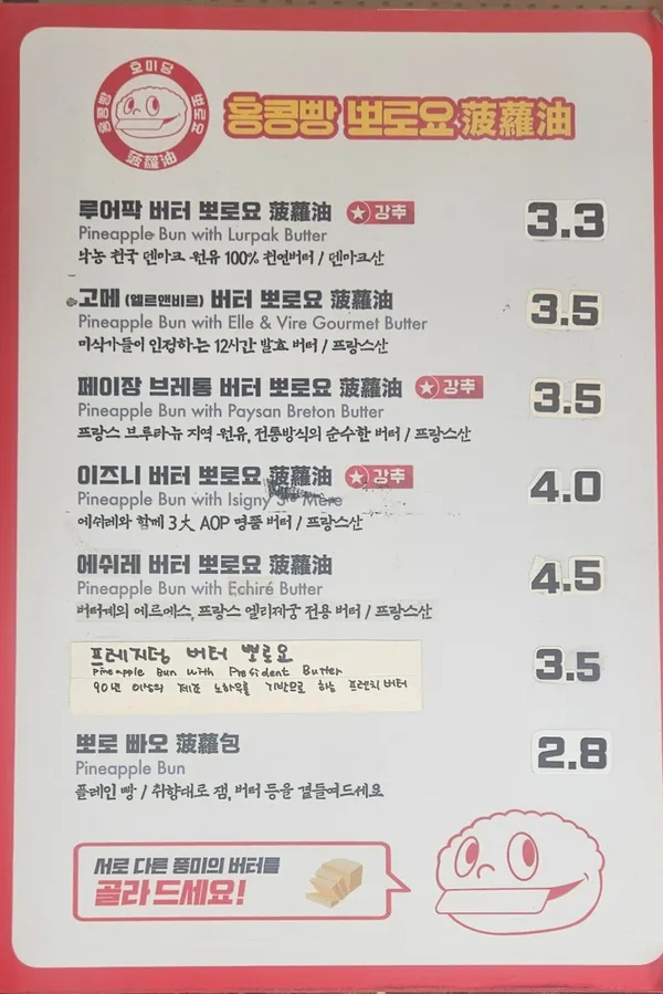 홍콩빵태국커피 사진 4
