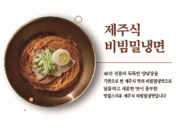 산방식당 사진 3