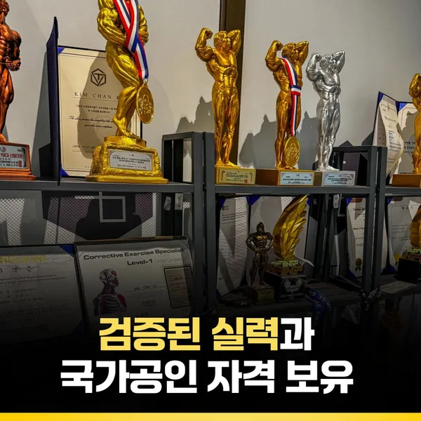 준토스핏PT 송도 트리플점 사진 3
