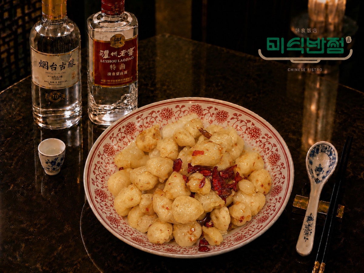 미식반점 군자본점 사진 5