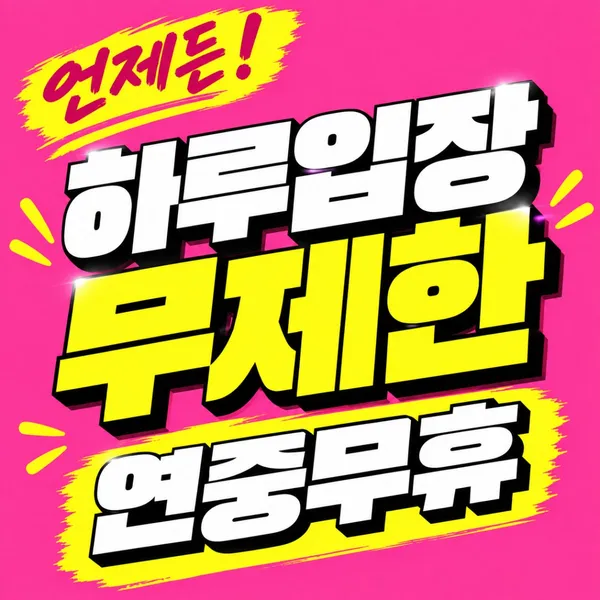 마인드휘트니스 PT&필라테스 옥동점 사진 4
