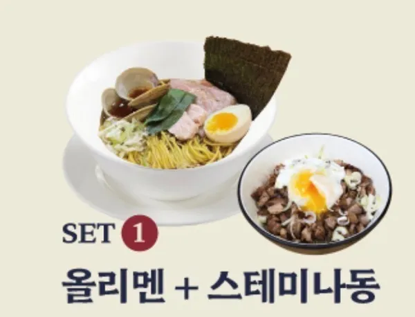 올리멘 판교아브뉴프랑점 사진 2