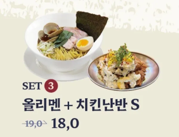 올리멘 판교아브뉴프랑점 사진 4