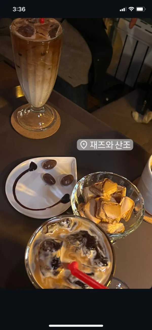 째즈와산조 사진 2