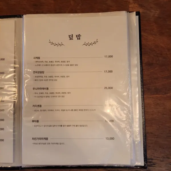 본부 사진 2