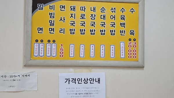 서경집 사진 2