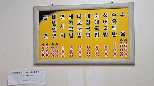 서경집 사진 3