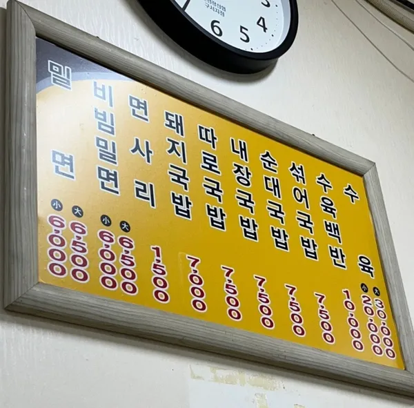 서경집 사진 4
