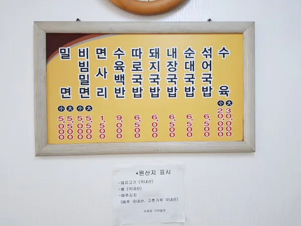 서경집 사진 5
