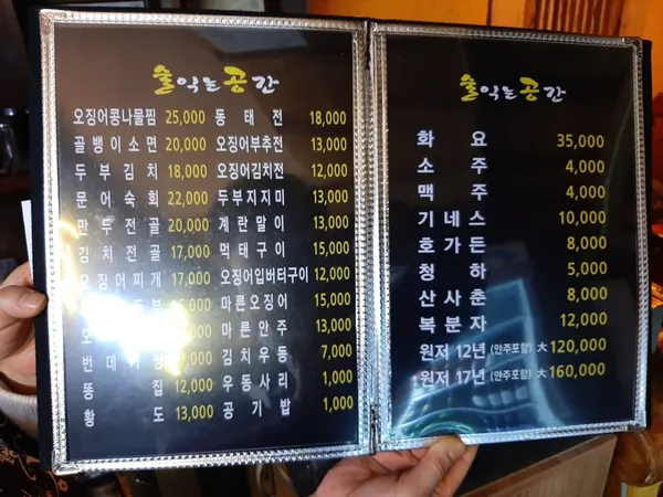 술익는공간 사진 3