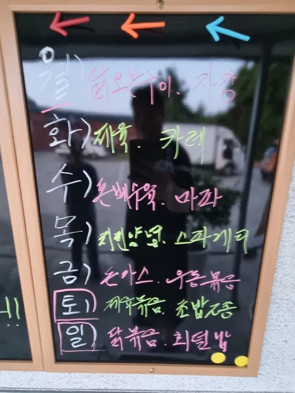 바베큐비석거리한식뷔페 사진 2