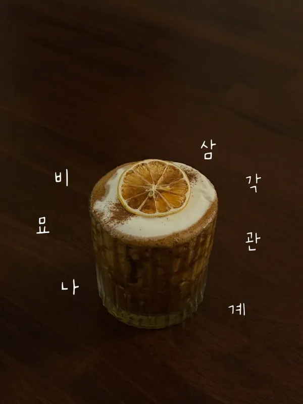 카페시로울 사진 4