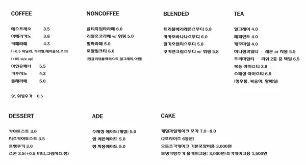 프루티에 사진 3