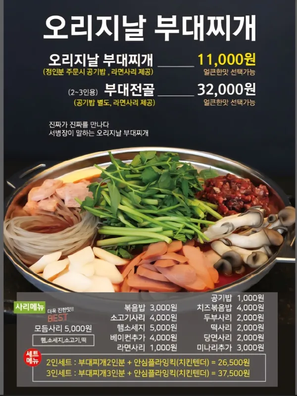 서병장 교대점 사진 3