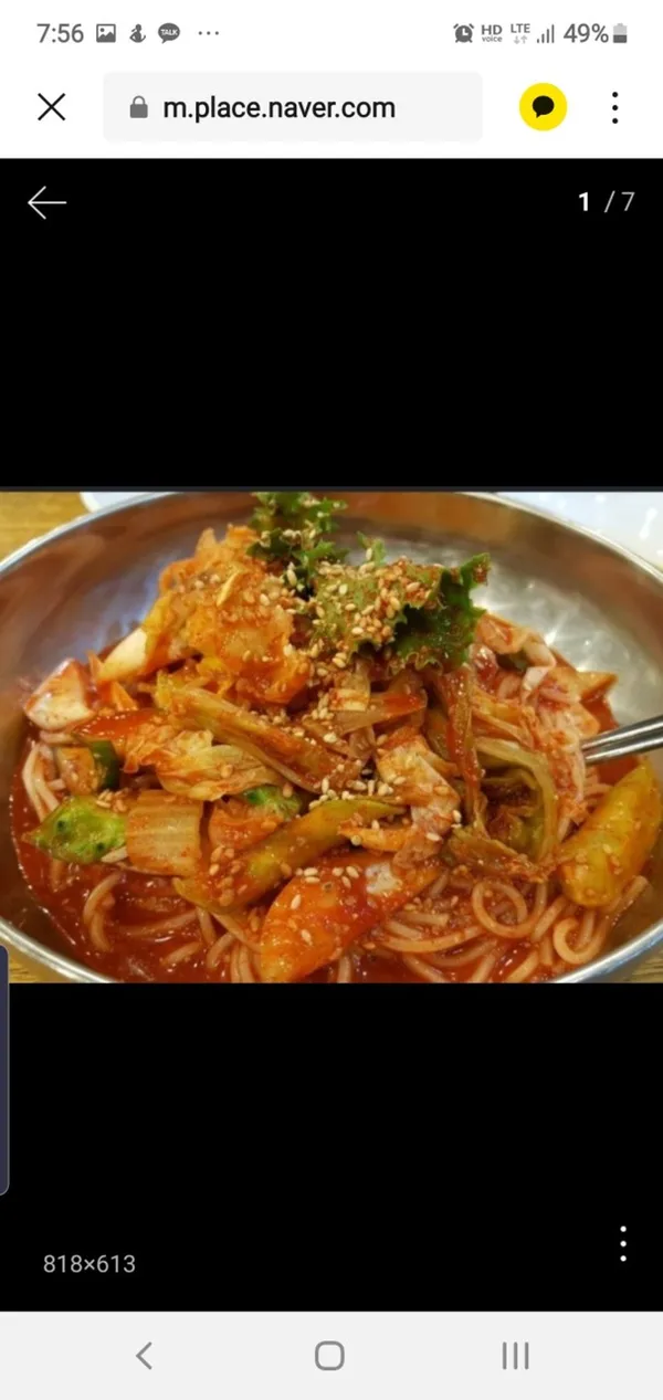 망향비빔국수 강서점 사진 2