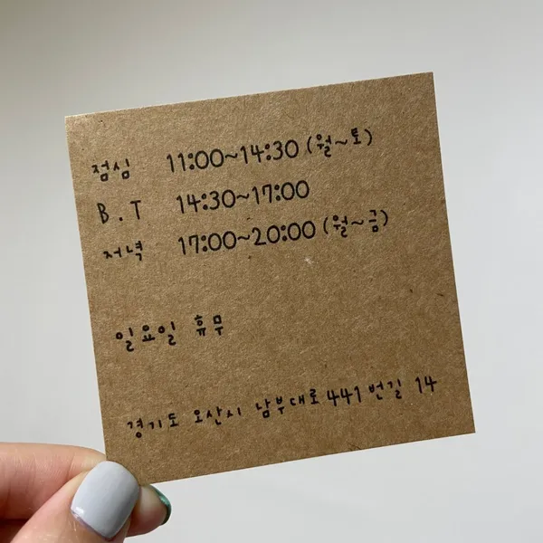 연남동420 사진 5