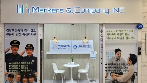 마커스앤컴퍼니 사진 5