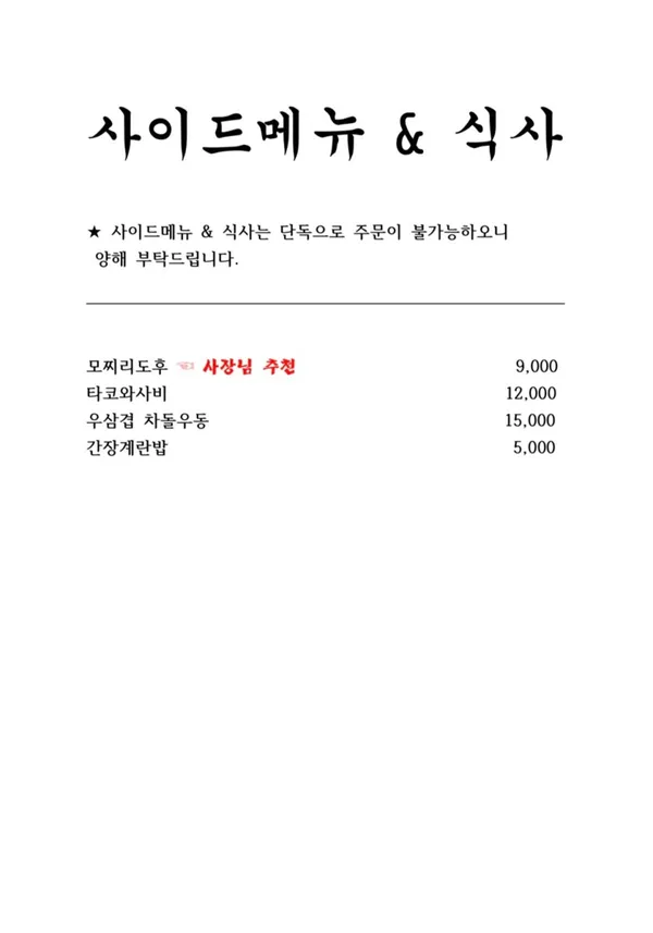 진케이 사진 3