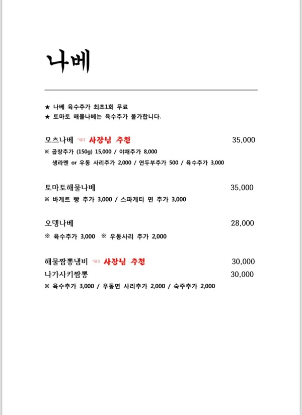 진케이 사진 4