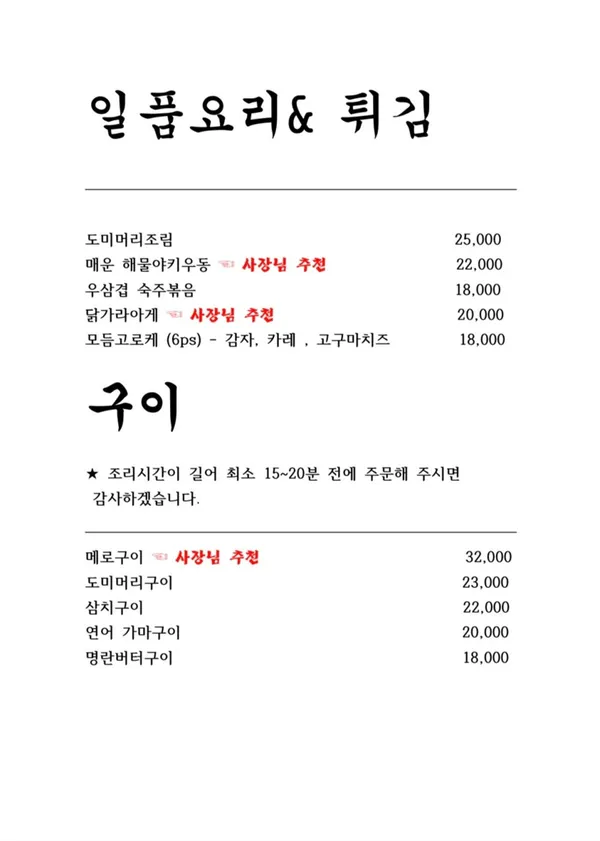 진케이 사진 5